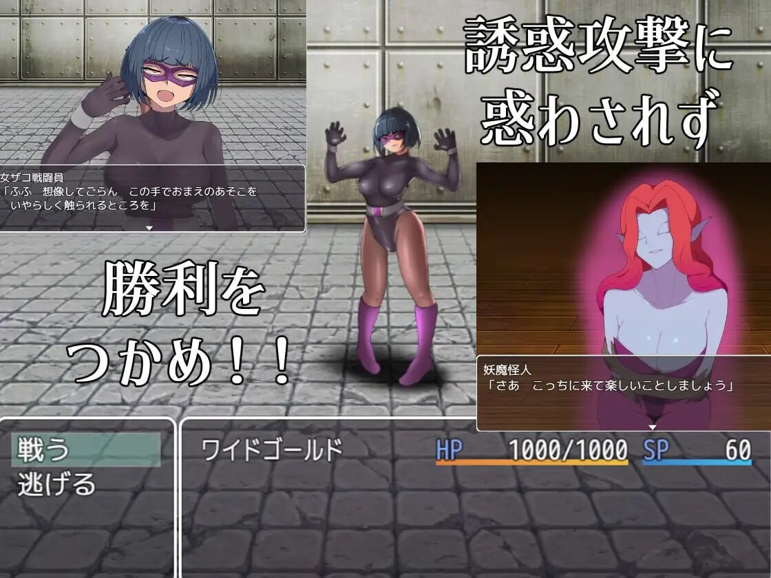 增添AZ[日式RPG/巨乳/爆乳] 邪恶女干部任务0～英雄无法战胜女干部的理由～ 悪の女幹部クエスト0 ～ヒーローが女幹部に勝てない理由～  内嵌AI汉化版+作弊码 [PC+安卓1.80G]