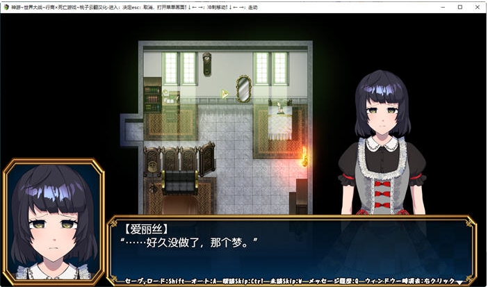 【PC/官中/RPG/2.3G】神游世界大战:行商x死亡游戏 Ver1.05 DL官方中文版+爆款RPG游戏+2.3G