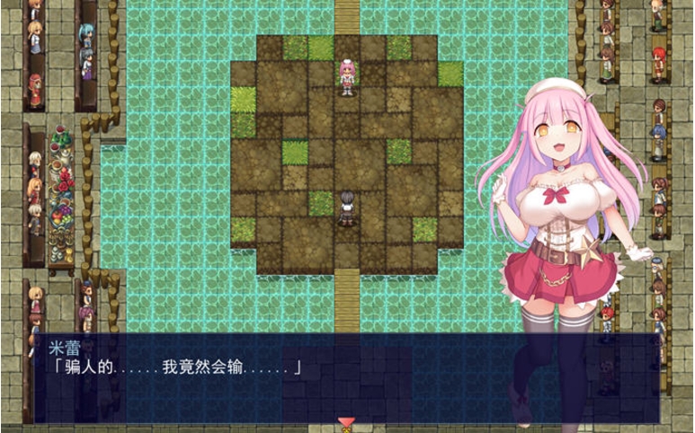 【PC/汉化版/RPG/2.15G】公主斗技场2(プリンセスコロシアム2) Ver1.0 AI汉化版+爆款卡牌RPG游戏+2.15G
