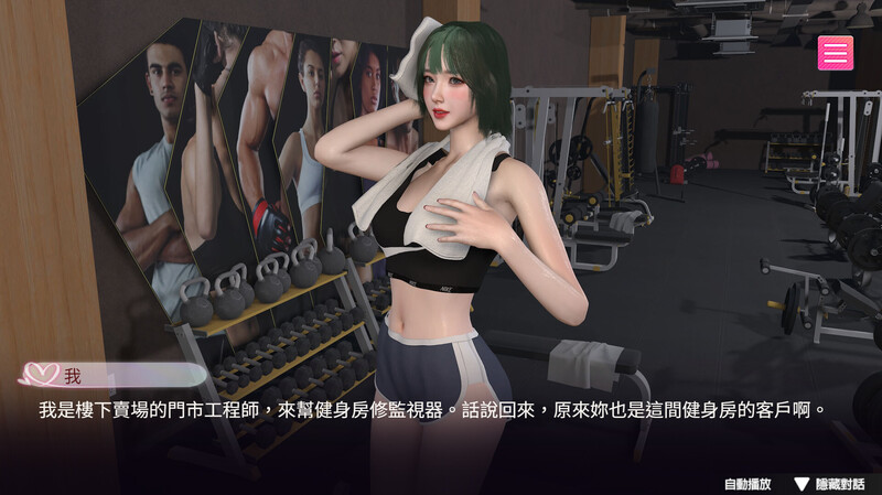 先行体验[互动SLG/直播偷窥/3D作品/全动态] 隔壁的女主播 Demo Build.15900962 STEAM官中步兵版 [1.40G]