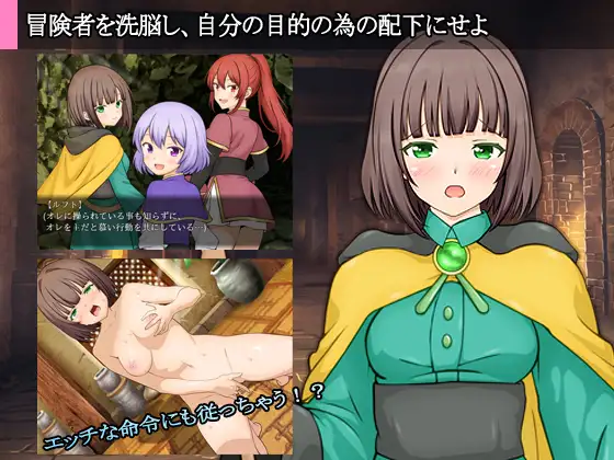 新作[探索RPG/羞耻/耻辱] 迷宫叙史曲 迷宮のヒストリア AI汉化版 [1.10G]