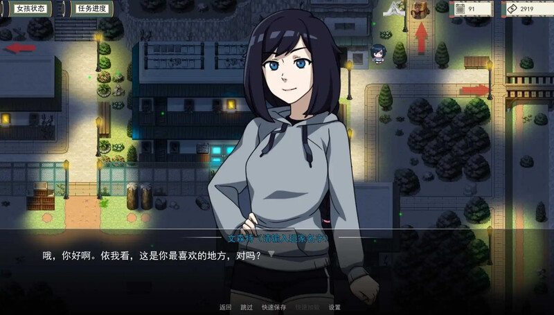 【同人SLG/沙盒/汉化】火影忍者：火影训练师（Naruto: Kunoichi Trainer ）V0.28.1 官方中文【PC+安卓-1.30GB】
