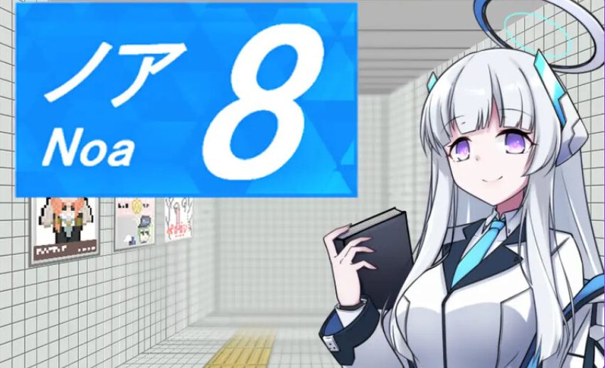 【PC/官中/探索/RPG游戏/400M】8号站台（8番ノア）Ver2.10 官中版+全回想存档+探索RPG游戏+400M