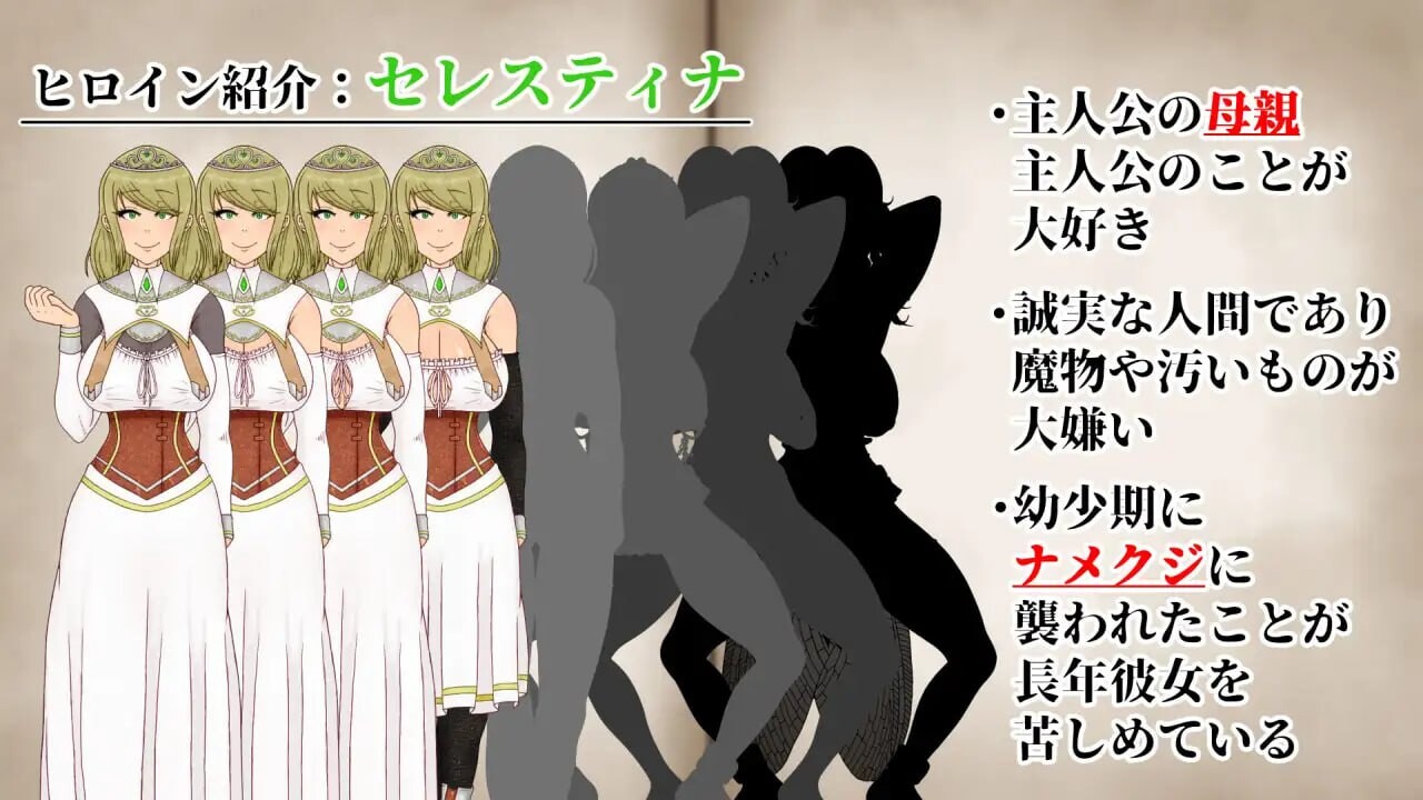 增添AZ[日式RPG/NTR/异种X] NTRRPG2～异种街道与侵蚀之心 NTRRPG2～異種街と蝕まれる心  内嵌AI汉化版+作弊码 [PC+安卓2.90G]
