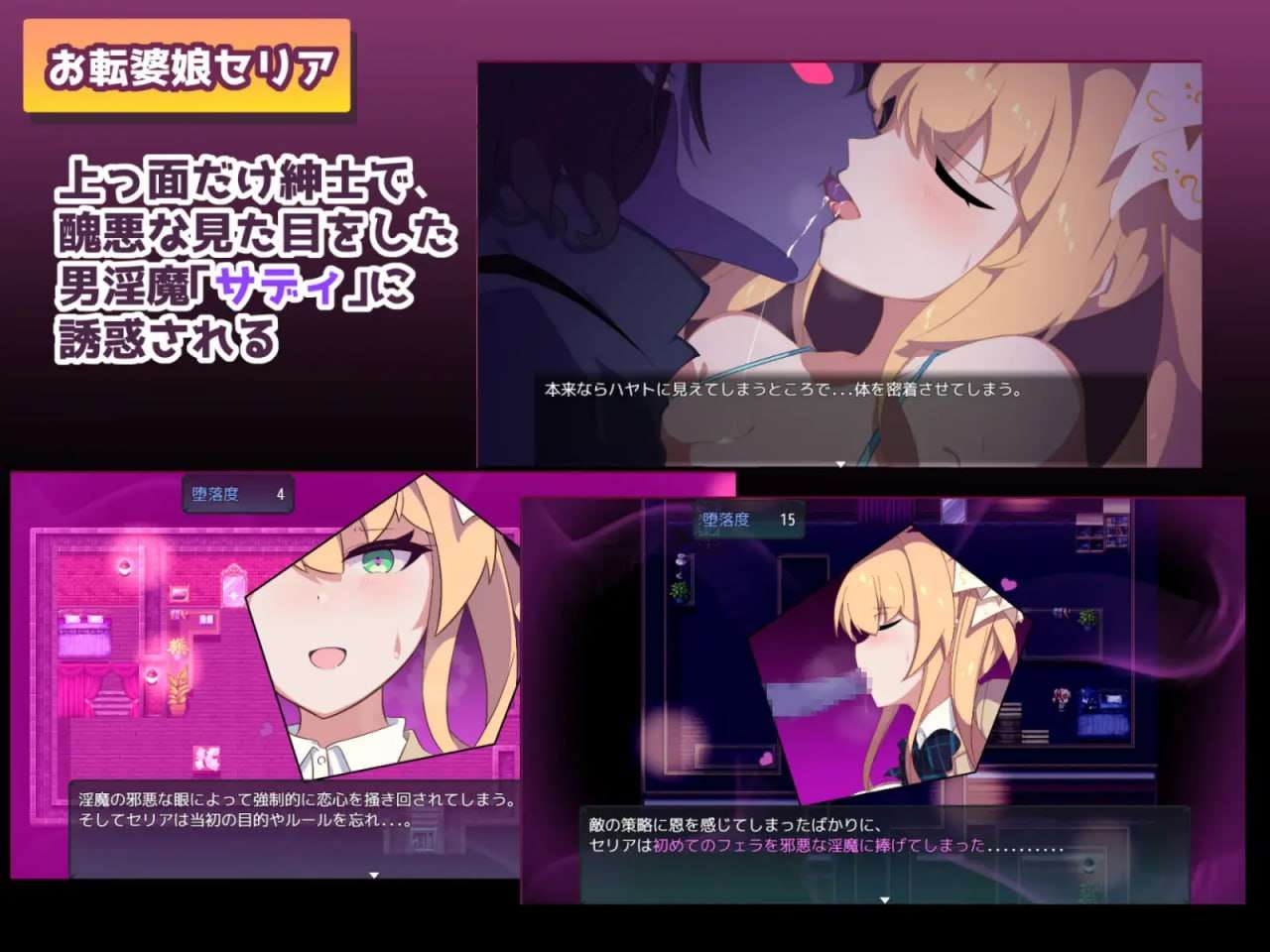 新官中[探索RPG/NTR寝取] 暗号撕裂 クリプトの引き裂き STEAM官中版+存档 [850M]