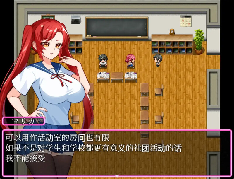 [日式RPG/NTR] 寝取学生会主席 寝取られ生徒会長マリカ 汉化版 [PC+安卓 500M]