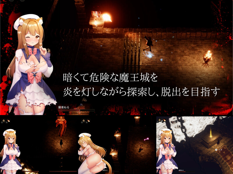 [补档]【动作ACT/触手强X/全动态/3D作品】兽耳少女哥布林地下城逃生（CAULDRON FLAMES）V1.03 DL官方中文 【1.70G】