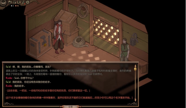 【PC/官中/回合制/CRPG游戏/8.14G】自由的代价:贪婪 Build 34.2 官方中文版+回合制CRPG游戏+8.14G