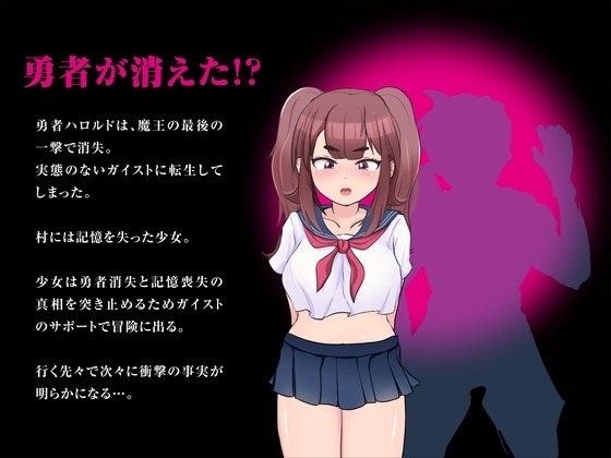 更新[日式RPG] 最强勇者∞转生少女 阿利迦奇·梅丝迦奇传说EA  最強勇者∞転生少女 アリガチメスガチサーガEA V1.511 AI汉化版+存档 [1.90G]