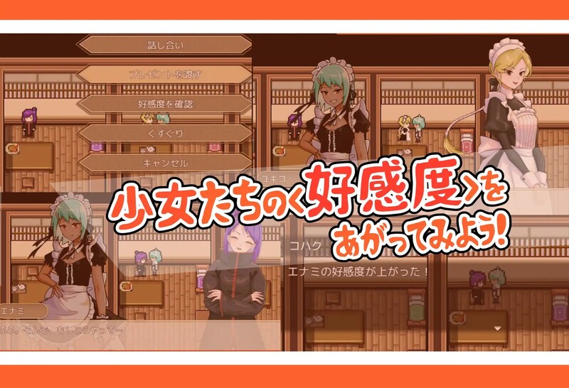 补档[日式RPG/触手] 忍者少女的挠痒大冒险 忍者少女たちのくすぐり大冒険 官方中文版 [PC+安卓-900M]