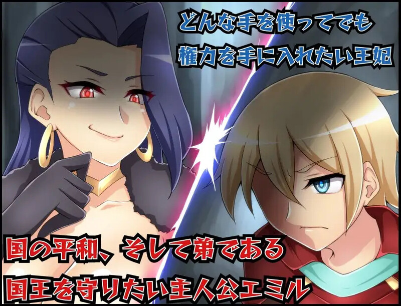 新汉化【回合RPG/逆推/反向X】淫乱魔王与失落的圣杯（淫魔王と失われた聖杯）v1.0  内嵌AI汉化版 [PC+安卓1.3G]