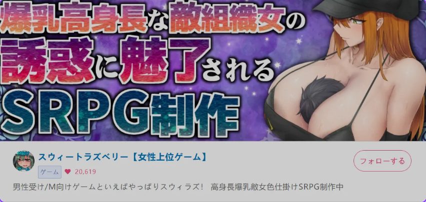 【PC/机翻/拨作/RPG游戏/2.40G】 诱惑组织文森特之心 （誘惑組織ヴィクセントハート） Demo Ver1.1 机翻版+拔作RPG游戏+2.40G