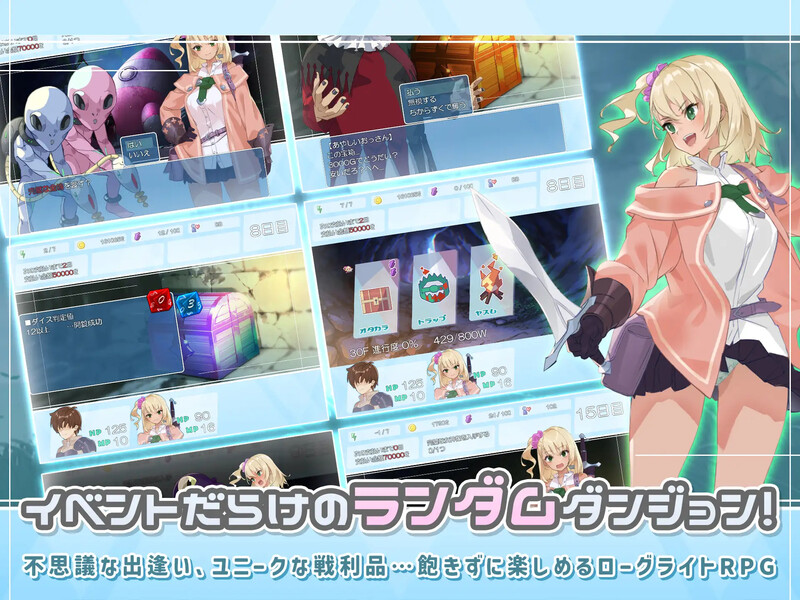 [更新]【迷宫探索RPG/睡J迷J/2C】迷宫少女/地下城与少女