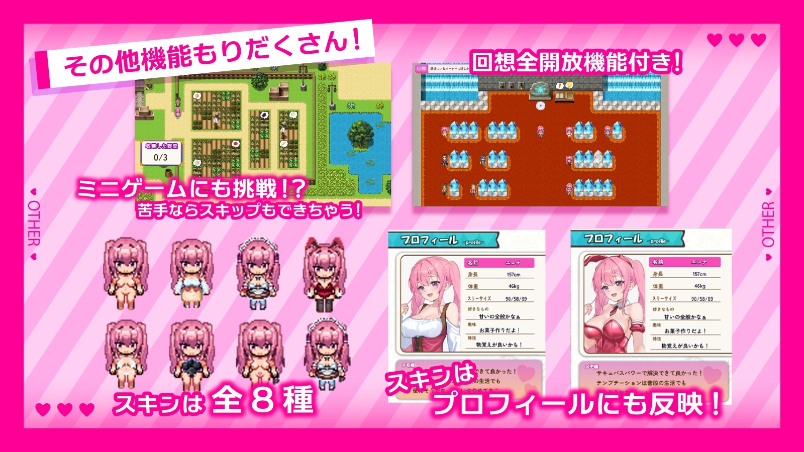 新安卓[日式RPG/魅魔/淫魔] 艾莲娜的侍奉诱惑！！ エレナのご奉仕テンプテーション！！ 内嵌AI汉化版 [PC+安卓2.10G]