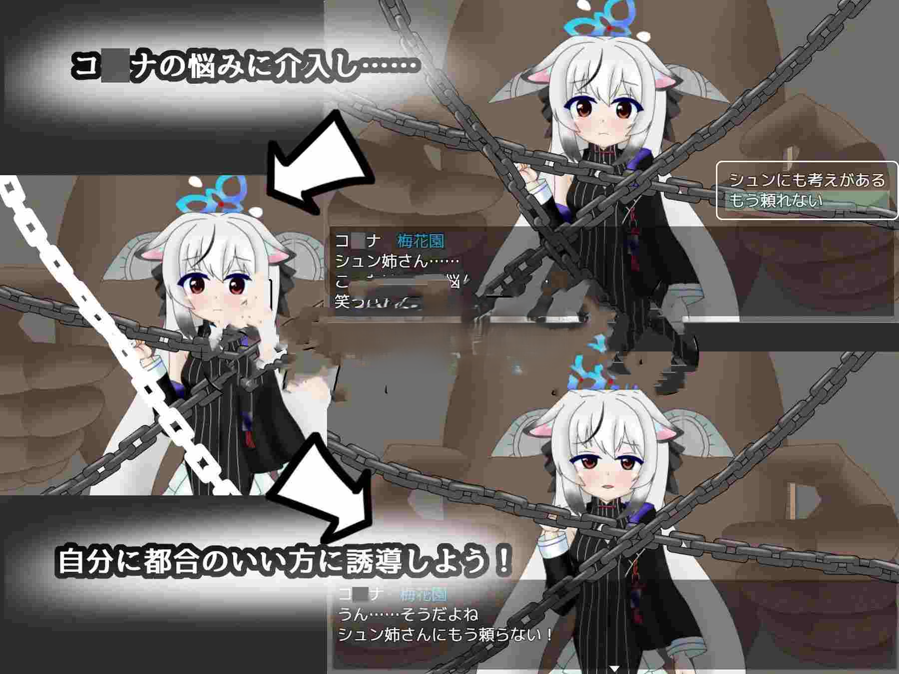 新作[互动RPG/Live2D/触摸抚摸] 试着追求一下基沃托斯崇高的神秘～CASE春原心菜～ キヴォトスの崇高な神秘追求してみた～CASE春原ココナ～ AI汉化版+全回想存档 [700M]