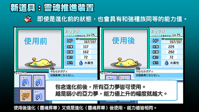 更新[爆款RPG/H版宝可梦/动态] YARISUTEMESUBUTA ~ 一次性交易大师 ~ V4.01  官中步兵版+DLC1&2+存档 [PC+安卓4.5G]