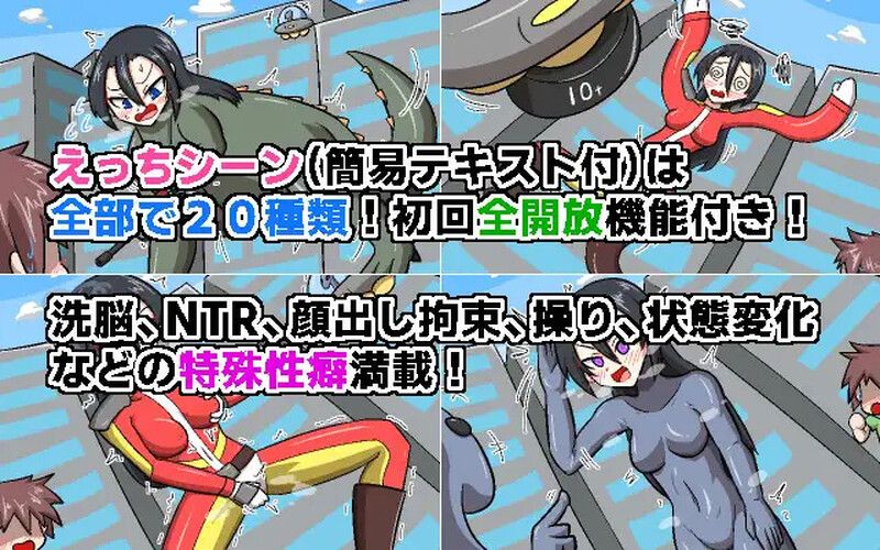 DL8月新作【肉鸽ACT/羞耻耻辱】空间性癖破坏者(スペース性癖破壊ンベーダー)V1.0 AI汉化【800MB】