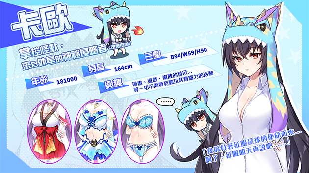 更新[养成SLG/互动经营/动态] 怠惰的怪兽公主不想工作 Ver2.1 官中步兵版+存档 [690M]