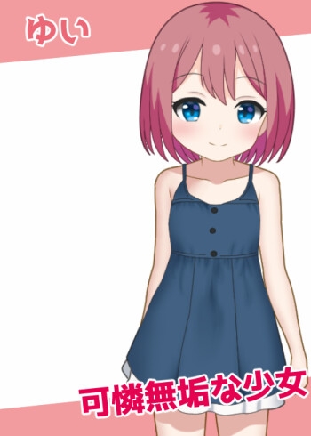 增添AZ[日式RPG] 街角性地狱~胜了就可以和谁做爱的城市~ まちかど性地獄 ～勝ったら誰とでもヤれる街～ v1.0 AI汉化版+全回想存档 [PC+安卓-944M]