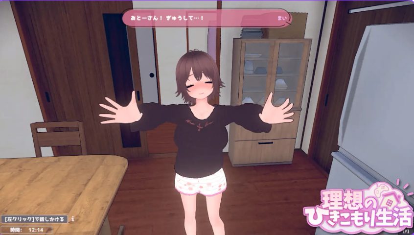 【PC/官中/互动/SLG游戏/820M】 理想的家里蹲生活 ~父女甜蜜恩爱同居~ Ver1.0.4 官中版+存档+互动SLG游戏+820M