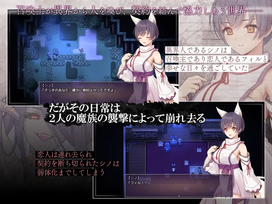 新作[爆款RPG/异种X/兽耳] 单翼的诗乃 片翼のシノーペ AI汉化版+作弊码 [2.60G]