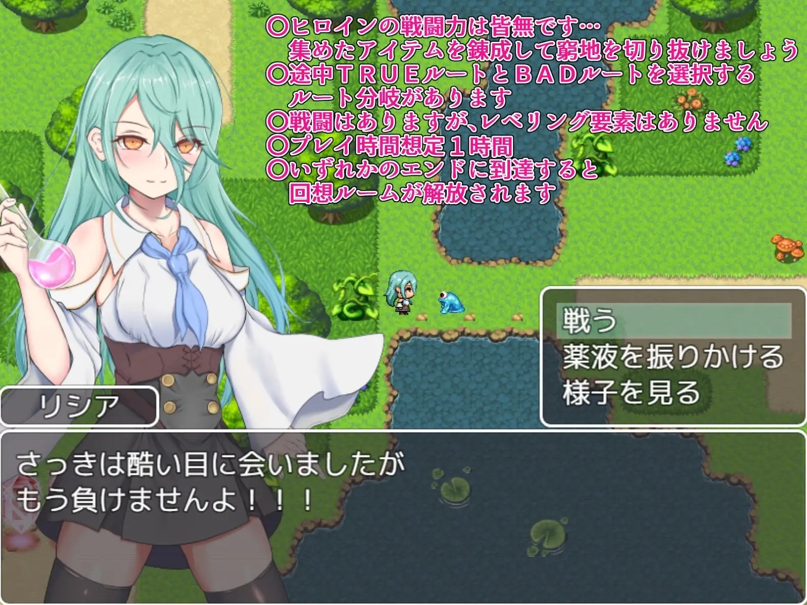 【回合RPG/触手异种X/官中】你被驱逐了。（あなたは追放されました。）V1.01 STEAM官中+DLC【PC+安卓-1.60G】