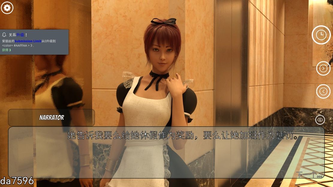 更新[欧美SLG] 冰雹独裁者 Hail Dicktator v0.79.1 官中版 [PC+安卓 5.90G]