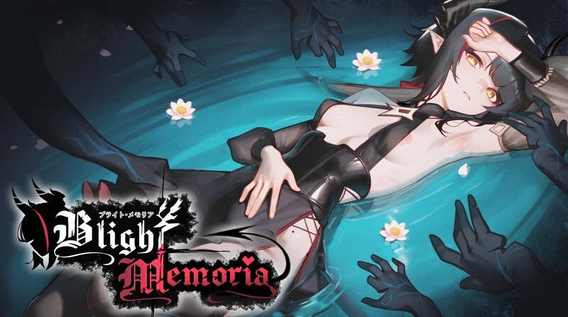 更新[爆款ACT/触手抚摸] 苍蓝枯萎的梅莫里亚 Blight Memoria Demo v0.0.2.7 生肉版 [2.60G]