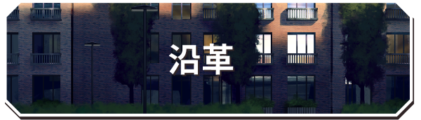 更新【互动SLG/卡牌/全动态】永远属于你（Forever To You!）正式版V5.7.1 (STEAM官中+全DLC整) [1.4G/更新]