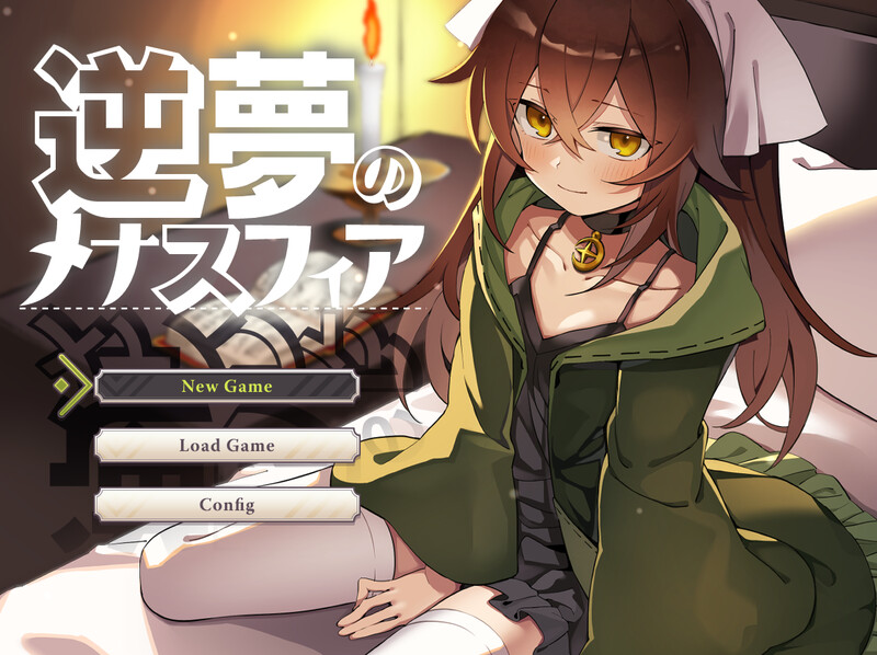 [增添AZ]【爆款RPG/幻想/淫乱】逆梦的梅纳斯菲亚（逆夢のメナスフィア）V1.0 AI汉化【PC+安卓-5G】
