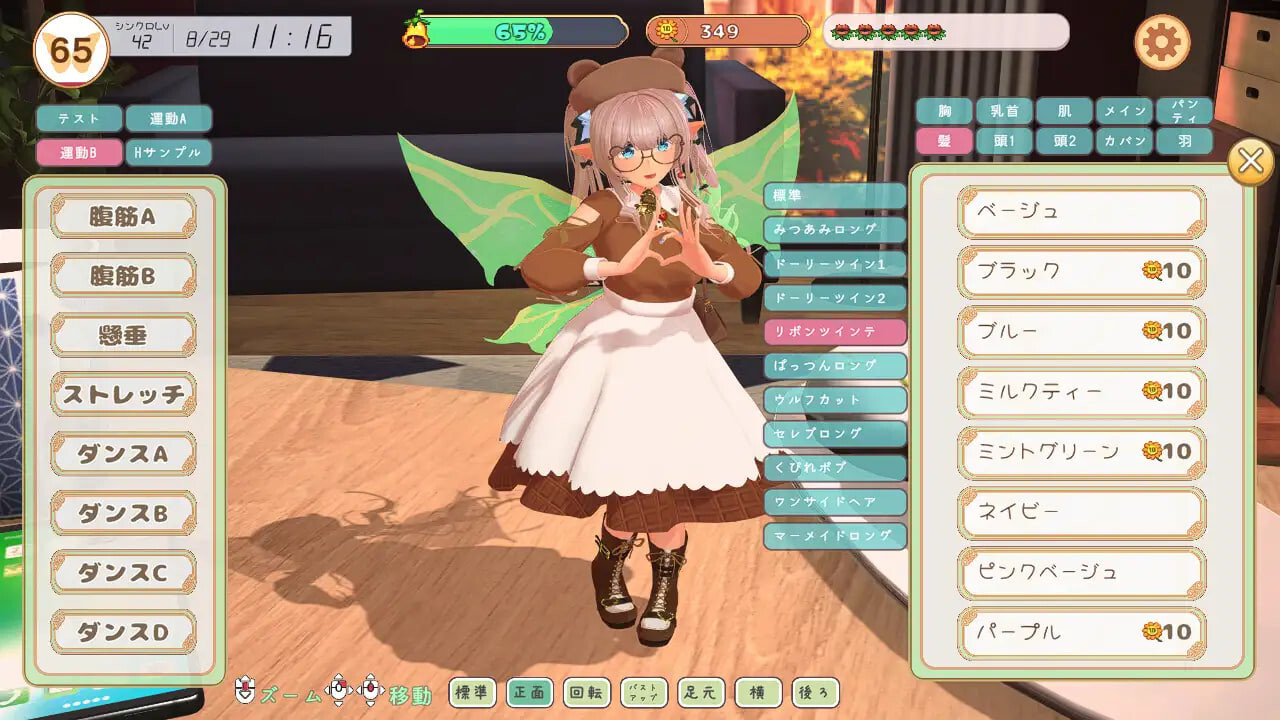 更新[互动SLG/情色/触摸抚摸] 精灵伴侣～与掌上妖精共度的日常～ フェアリーメイト ～手乗り妖精と過ごす日々～ Ver3.2 生肉版 [1.30G]