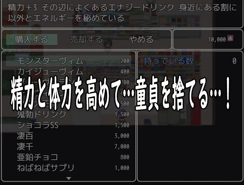 增添AZ[日式RPG] 我和魅魔签订了契约，被榨干的故事 僕がサキュバスと永続契約して搾精されるお話 v1.0 AI汉化版 [PC+安卓-1.40G]