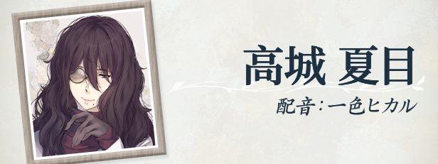 新官中[大型ADV/悬疑推理] 天之少女 天ノ少女 官方中文版+全CG存档 [5.10G]