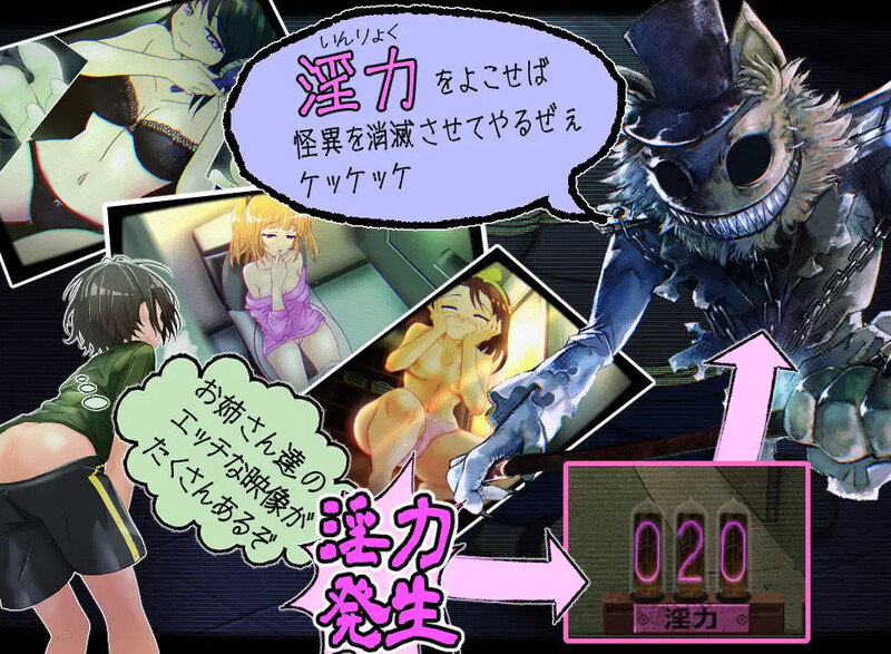 新作【互动SLG/偷拍盗摄】窥视～魅惑之～ 姦視～魅たいの～ 机翻汉化版 [2.21G]