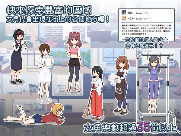 新作[爆款SLG/像素动态] 受孕之都欢迎您 種付都市へようこそ Ver1.0.1  072官中步兵版+存档 [PC+安卓440M]