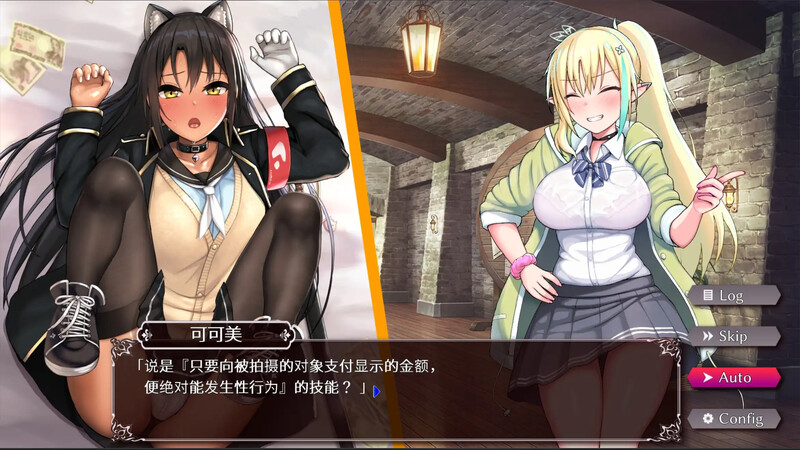 [日式SLG/动态] 援交幻想：爱与勇气援交拯救世界 V1.0.9 STEAM官中版+DLC+存档 [PC+安卓 5.10G]