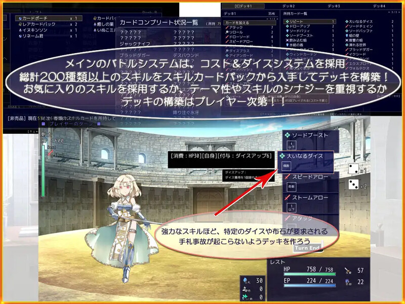 DL11月新作【爆款RPG/战斗H/魅魔/动态】公主斗技场2(プリンセスコロシアム2)V1.0 AI汉化【2.20G】