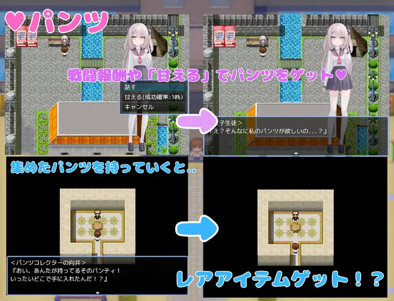 增添AZ【探索RPG/男受/色诱】好想被诱惑我的社团成员榨干(机)（誘惑部員に搾られたい）内嵌AI汉化版+作弊码 [ PC+安卓580M]