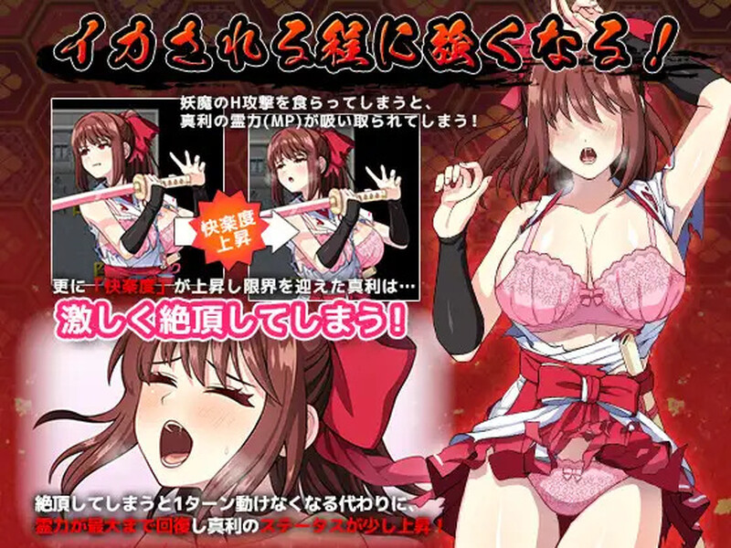 ST11月新作【爆款RPG/触手捆绑/羞辱】天才退魔师才不会屈服于触手妖魔（天才退魔師は触手妖魔なんかに屈しない）V1.0 STEAM官中【1.70G】