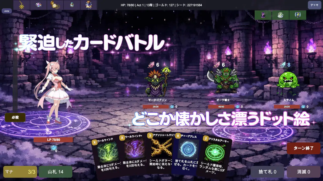 新作[冒险RPG/恶堕] 魔法少女圣爱丽丝 魔法少女セイントアリス 官方中文版 [320M]