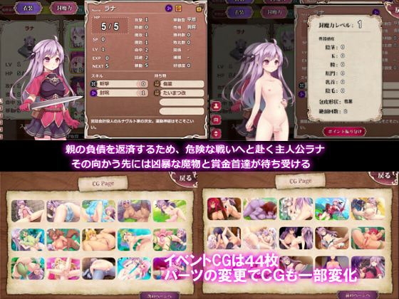 [战斗RPG/赏金猎人] 封咒姬 封呪姫 V3.41A 精翻汉化版+存档 [350M]