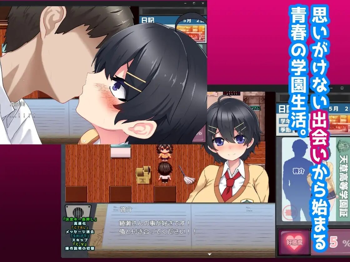 新作[冒险RPG/巨乳爆乳] L世界的NTR事件 L世界の寝取られ事情 AI汉化版+全回想存档 [1.50G]