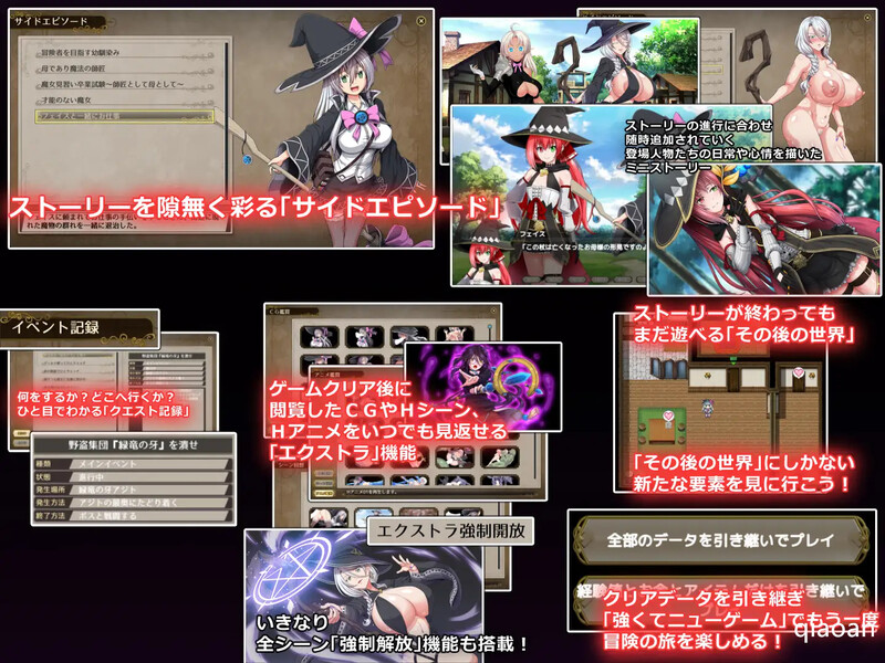 更新【超大作RPG/卖春援交/全动态】月蚀之魔女(エクリプスの魔女)V1.07正式版 AI汉化+全CG【6.20G】