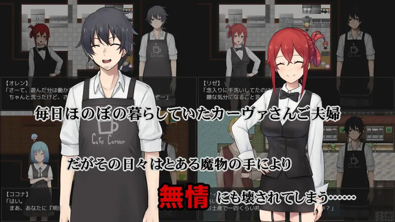 修复版[探索RPG/绿奴NTR/露出多P] 卡尔瓦先生家的欢乐抗病生活 UC カーヴァさんちの楽しい闘病生活UC v1.0 AI汉化版+存档 [PC+安卓-2.40G]