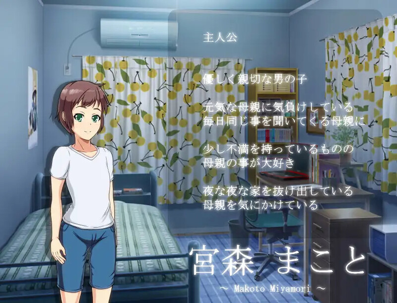 补档【探索RPG】妈妈的秘密家长教师会议（ママこんだん ～ママの秘密の懇談会～）V1.0 内置AI汉化【PC+安卓-400MB】