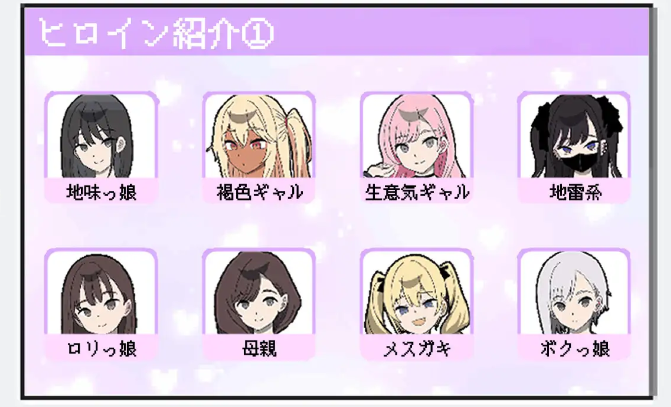增添AZ[互动SLG/触摸抚摸] 所以我要当痴汉 だから俺は痴漢する AI汉化版+作弊码 [PC+安卓-1.10G]