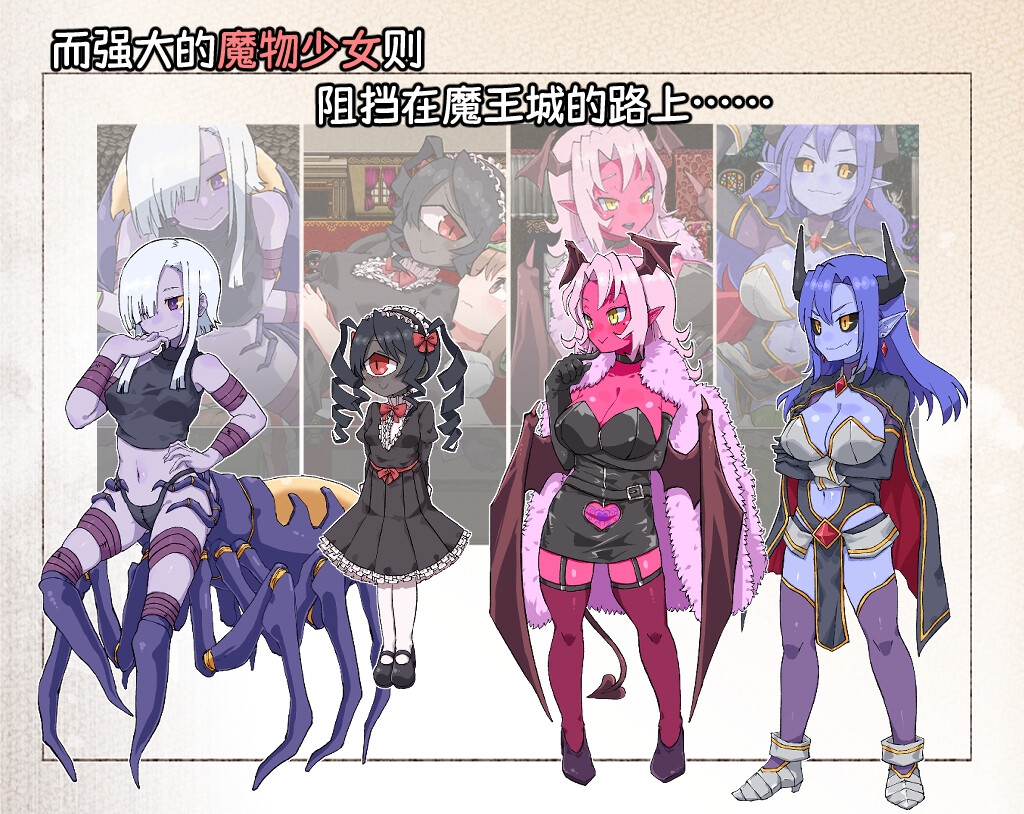 新作[日式RPG] 扶他那里魔驯兽师伊丽莎 V1.06 官方中文版+全回想存档 [PC+安卓 1.80G]