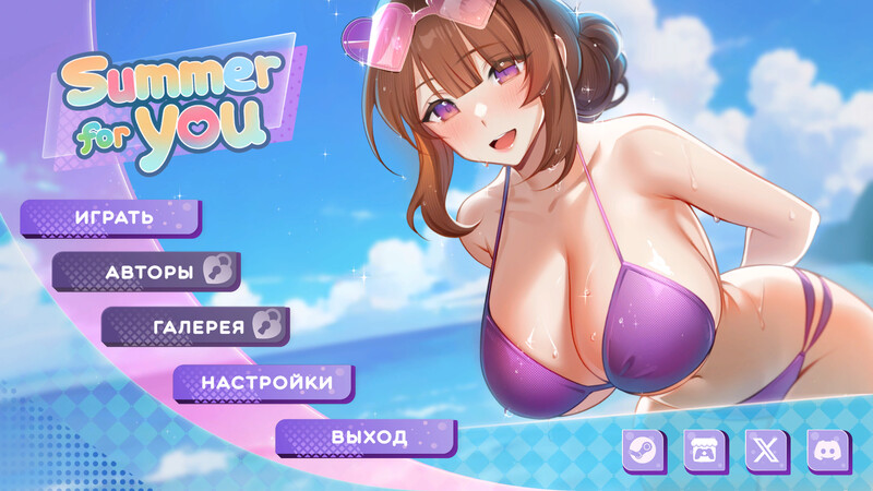 补档【沙盒SLG/都市后宫/动态2C】夏日风情（Summer For You）DEMO STEAM官中【500MB】