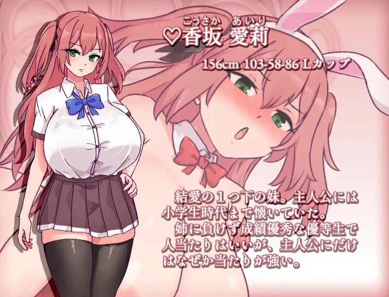 [脱出RPG/爆乳巨乳/战斗H] 旧校舍的大妖怪 旧校舎の大妖怪 汉化版 [PC+安卓 1.0G]