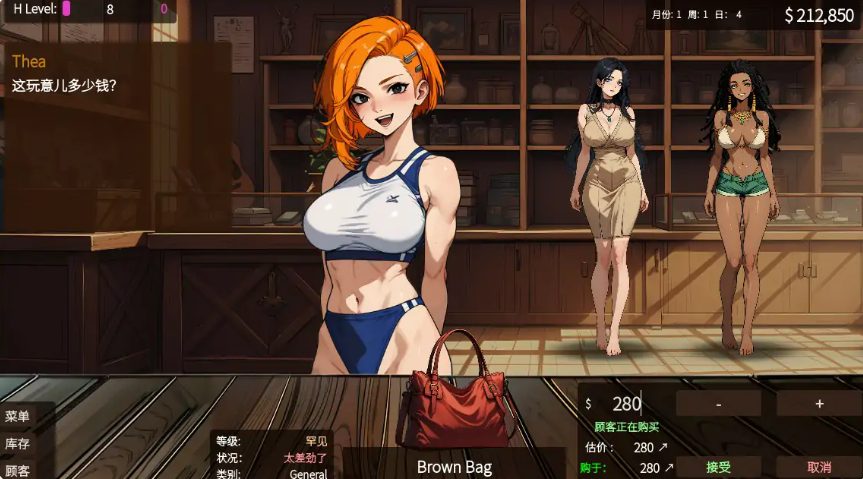 【PC/官中/亚洲/SLG游戏/策略/0.50G】筹码迷情 (Pawn Pleasure) Ver0.4.18 官方中文版 PC+亚洲SLG游戏+0.50G